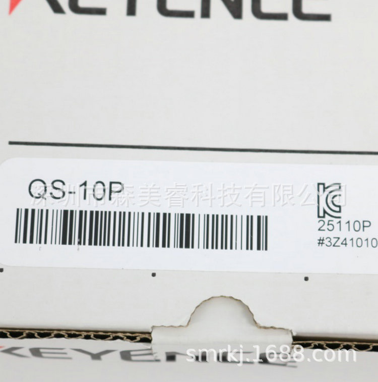 QS-10P 基恩士KEYENCE传感器全新原装正品