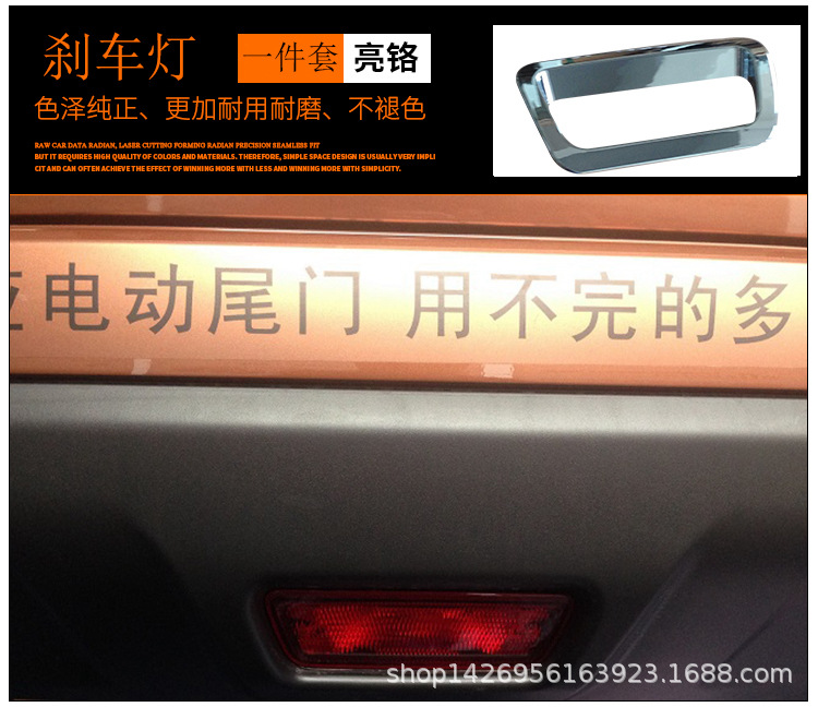 奇骏详情_30.jpg