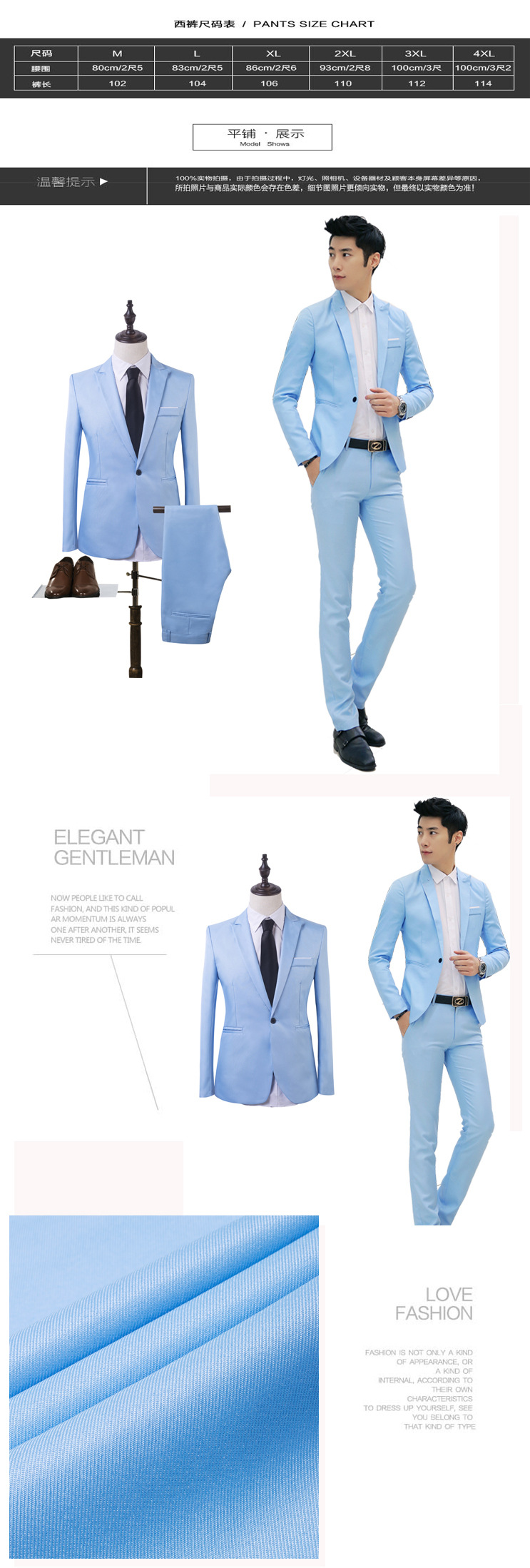 1 2021 Fashion Business Set Korean Style Slim Fit Men's Suit Jacket_viptrois.com