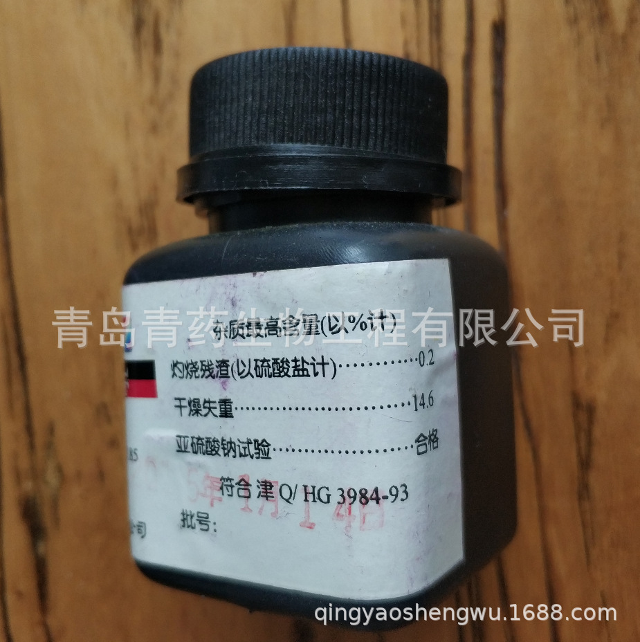 ����Ʒ������� AR 25g/ƿ CAS��632-99-5