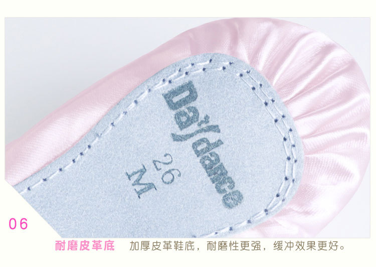 缎面舞蹈鞋详情页_14.jpg