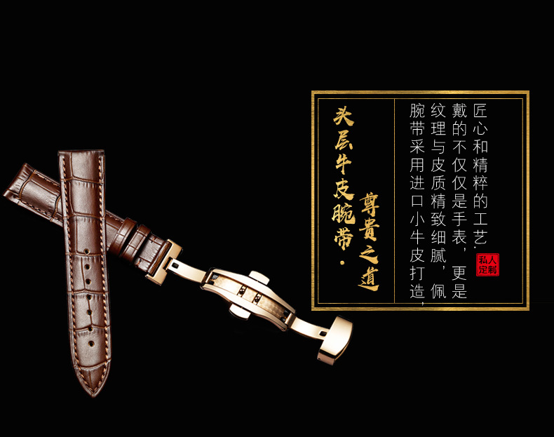八骏图_13.jpg