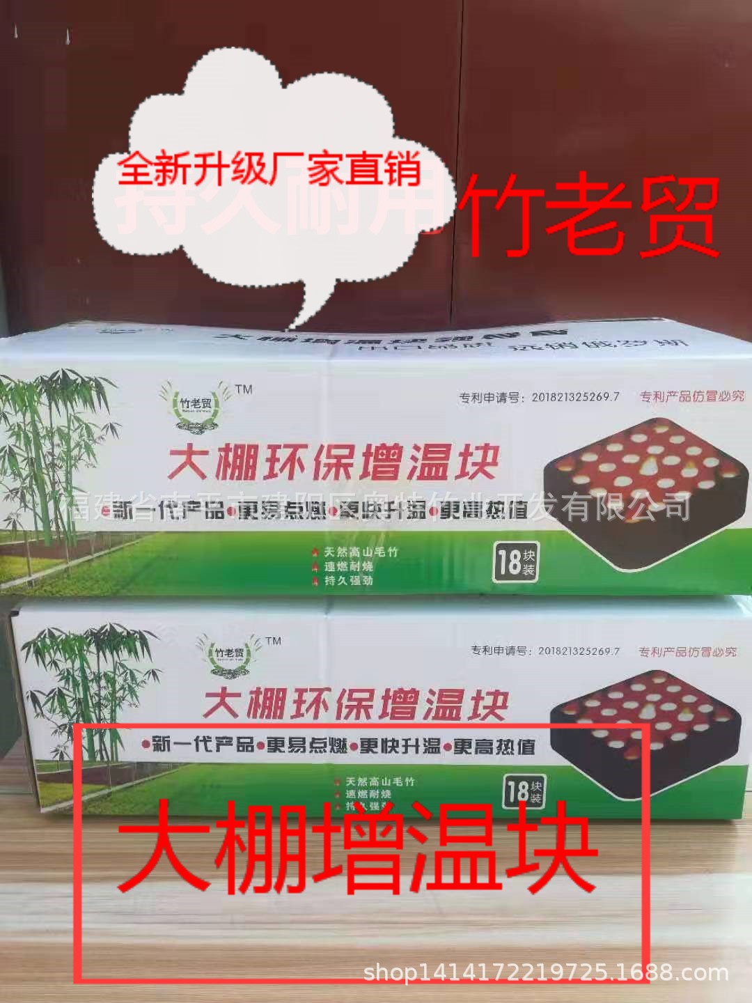 微信图片_20191227185822_WPS2图片