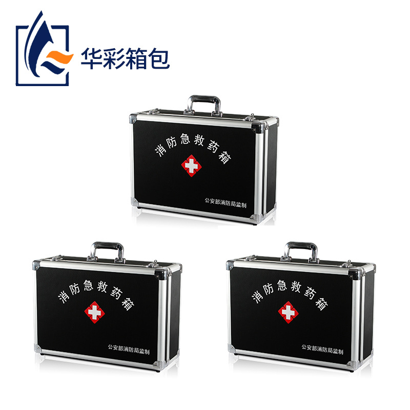 低价供应专用经久耐用手提便携式消防急救药箱精密仪器工具箱