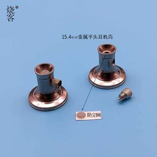 ���~�����L̖���ɫDIY ���C�⚤ 15.4/14.8MM mmcxƽ�^�������