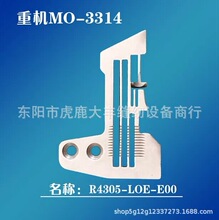 ��ҵ���һ����  �ػ������MO-3314 ��� R4305-LOE-E00