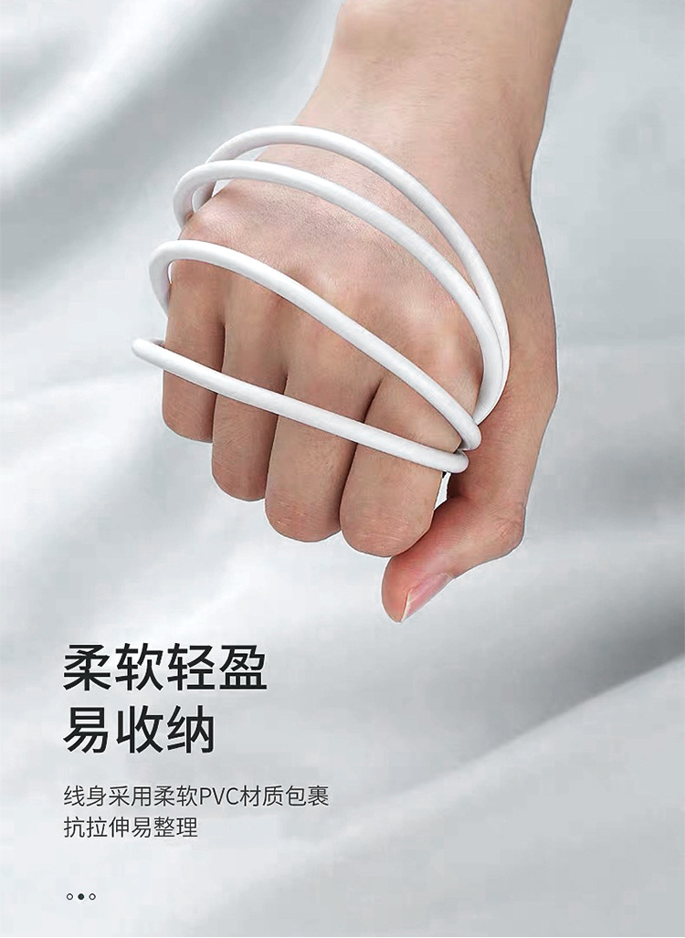 智能手表充电线