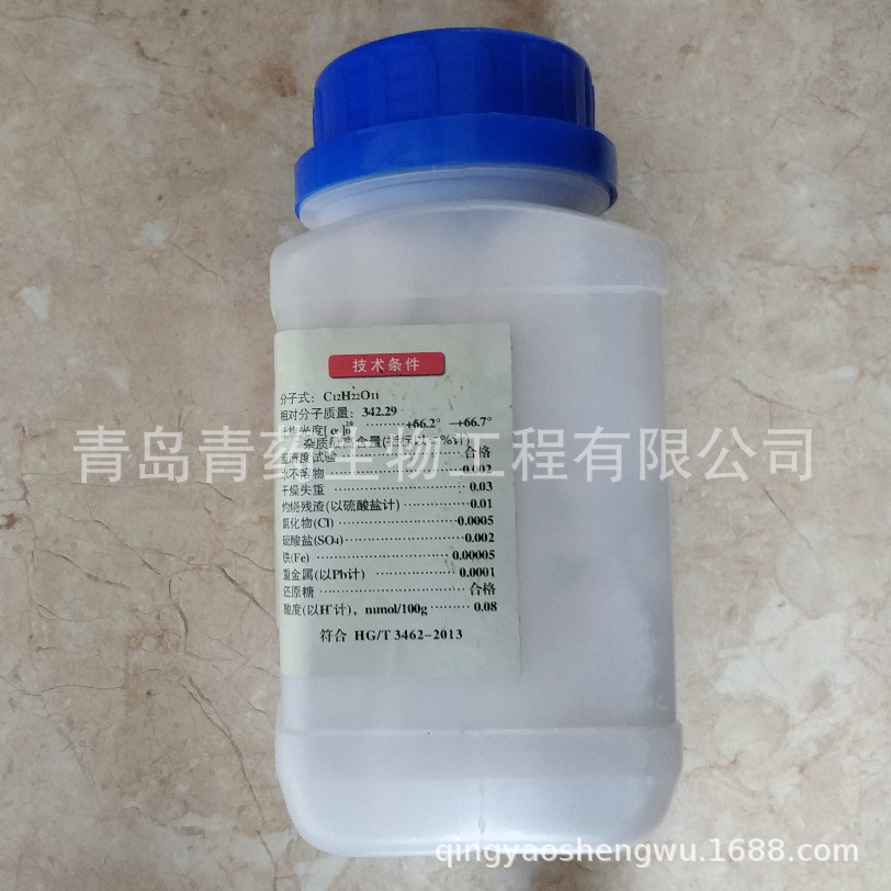 ���Ƿ����� AR 500g/ƿ CAS��57-50-1