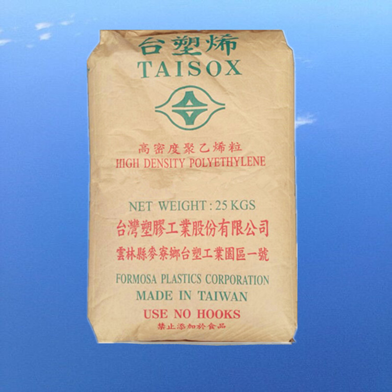 标准级 HDPE高密度聚乙烯 台湾塑胶 7200 高光泽 高流动 着色性佳