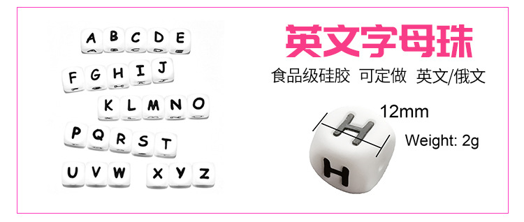 跨境电商热销硅胶宝宝牙胶珠子 15MM食品级硅胶圆珠 OEM饰品配件