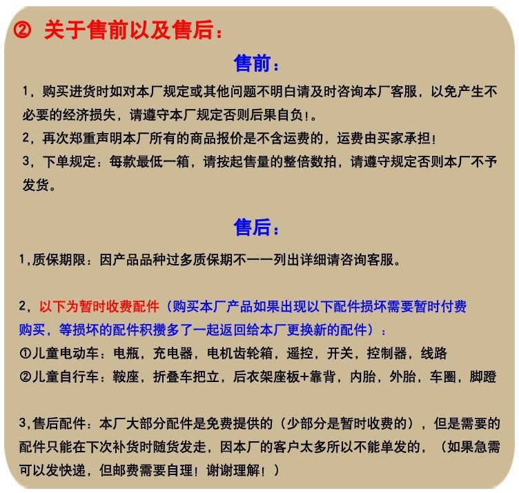 1695630010_1223365429