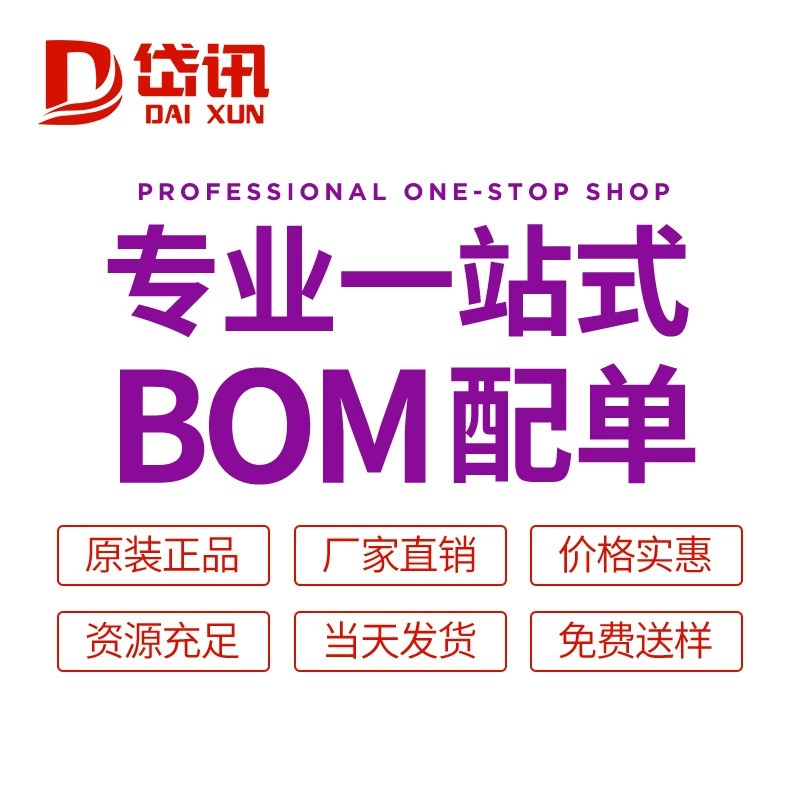 Новый оригинальный TMP112AIDRLR SOT-563 датчик температуры цифровой, местный