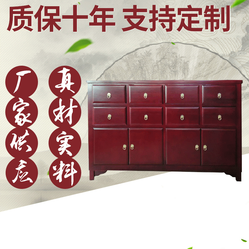 供应生产调剂台药柜 医药店抓药台 多斗柜实木西药橱可定制