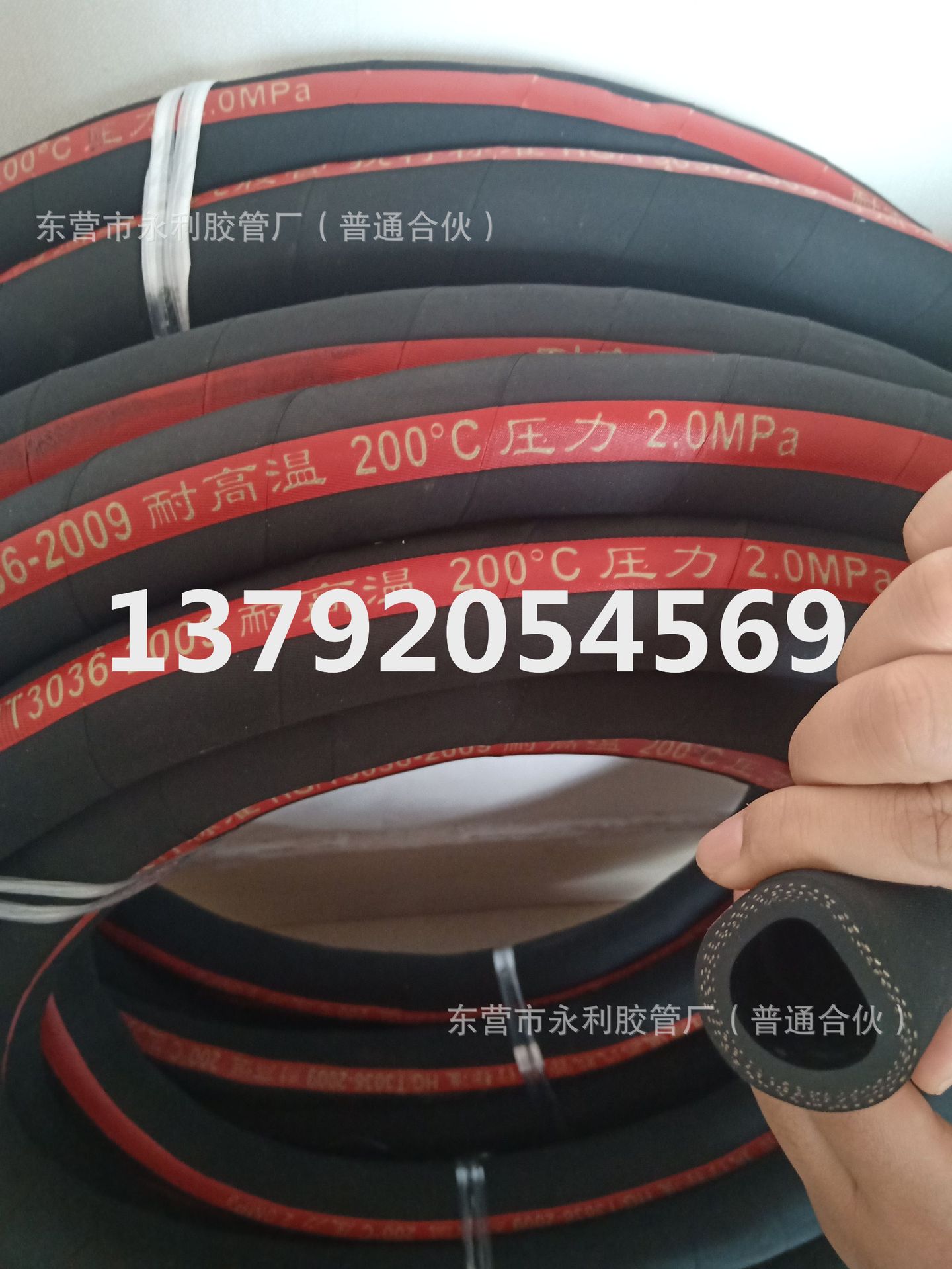 钢厂电厂工业专用19-75mm耐高温耐热橡胶管夹布蒸汽胶管