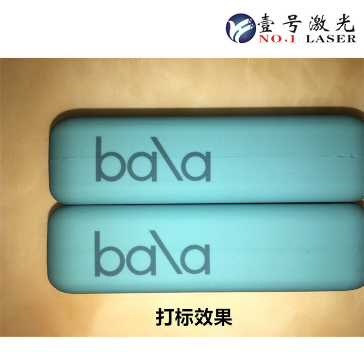 手机壳及塑料件紫外激光打标机 陶瓷玻璃器皿 紫外激光打标机 效