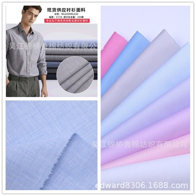 Cotton poplin 133*72 Black and white dyed fabric 133*94 Shirt edging fabric 110*76 cvc96*72 printing