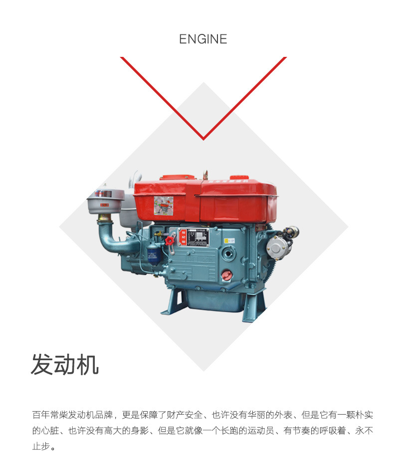 常柴单缸机14.jpg
