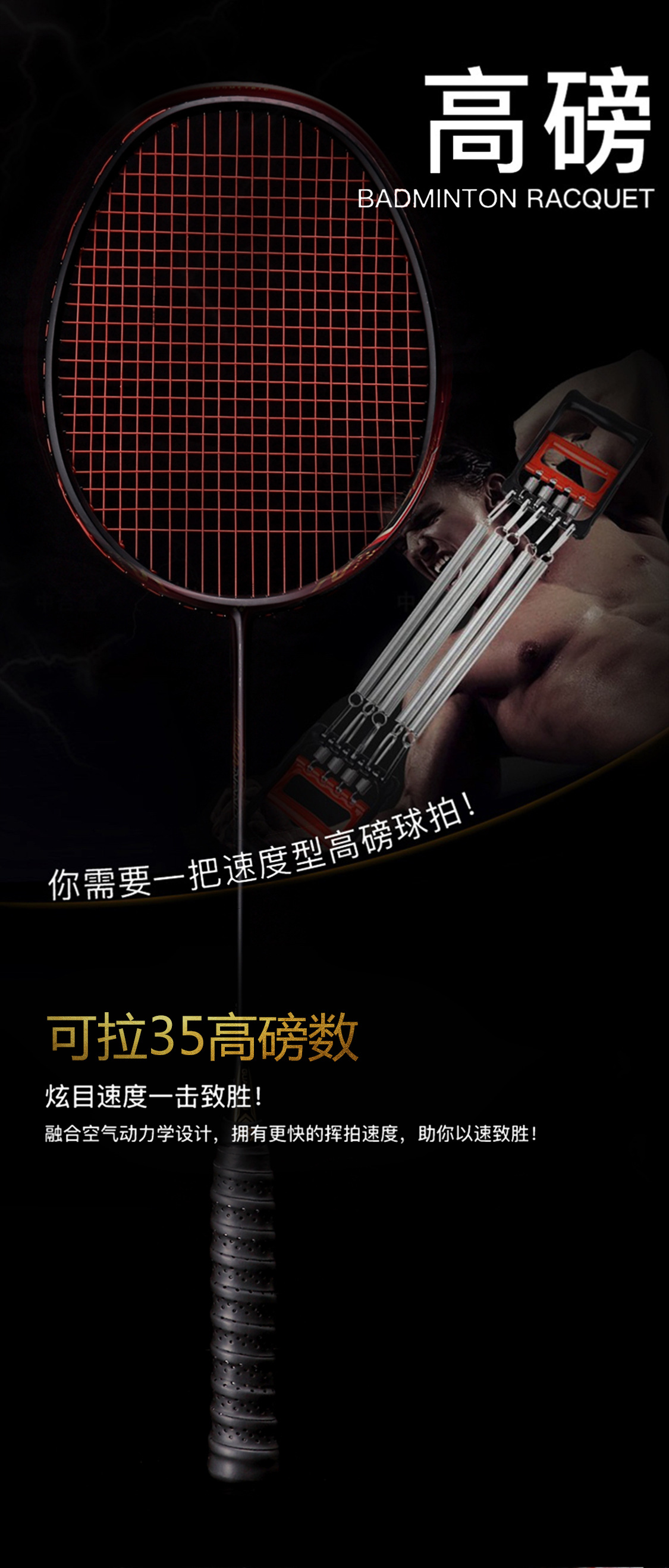 Guang yu badminton Clearance