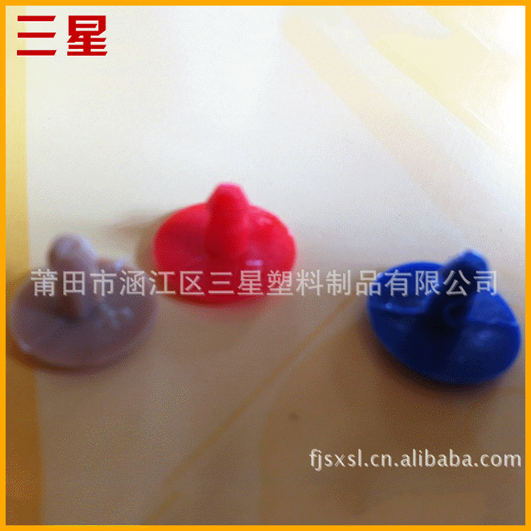 现货出售 吊牌绳子母扣 塑料子母扣