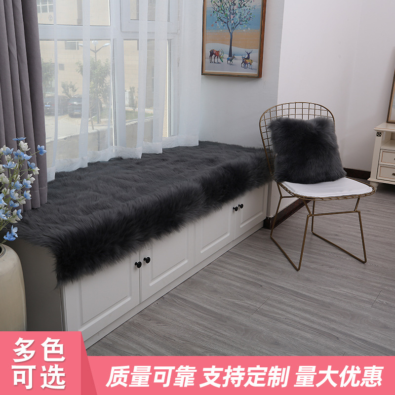 【飘窗垫】纯色长毛绒地毯加厚儿童卧室地毯地垫飘窗垫定制