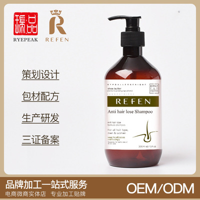 卸妆水油啫喱  源头厂家温和洁净脸部深层清洁OEM/ODM|ru