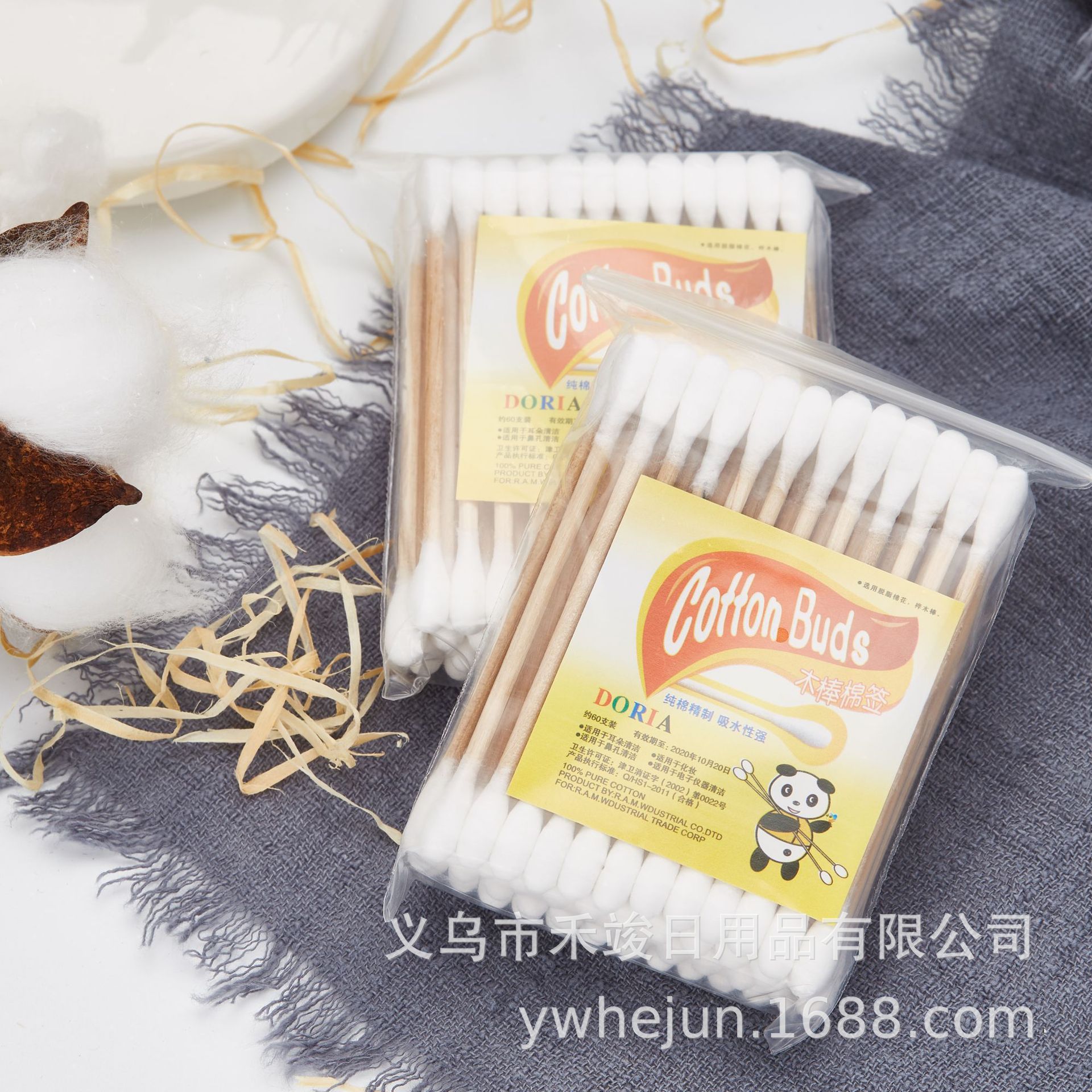 48支袋装 木棒 商标