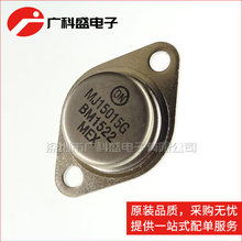 ȫ��ԭװON MJ15015G MJ15015 ������������ 120V 15A