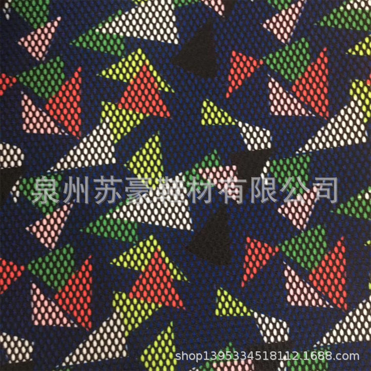 针织布3D数码几何迷彩贴网立体休闲精品面料鞋子鞋材箱包工艺布料