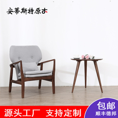 丹麦实木小户型沙发椅现代日式沙发客厅软包布艺椅单人胡桃色|ru