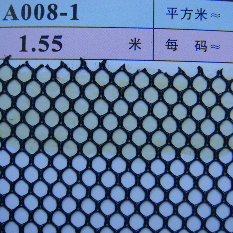 批发箱包手袋束口袋洗衣袋六角网眼布  A008经编网布