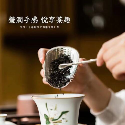 Alloy metal bamboo woven tea handmade teaspoon tea lotus tea appreciation tea ceremony six gentlemen spare parts kung fu tea set accessories