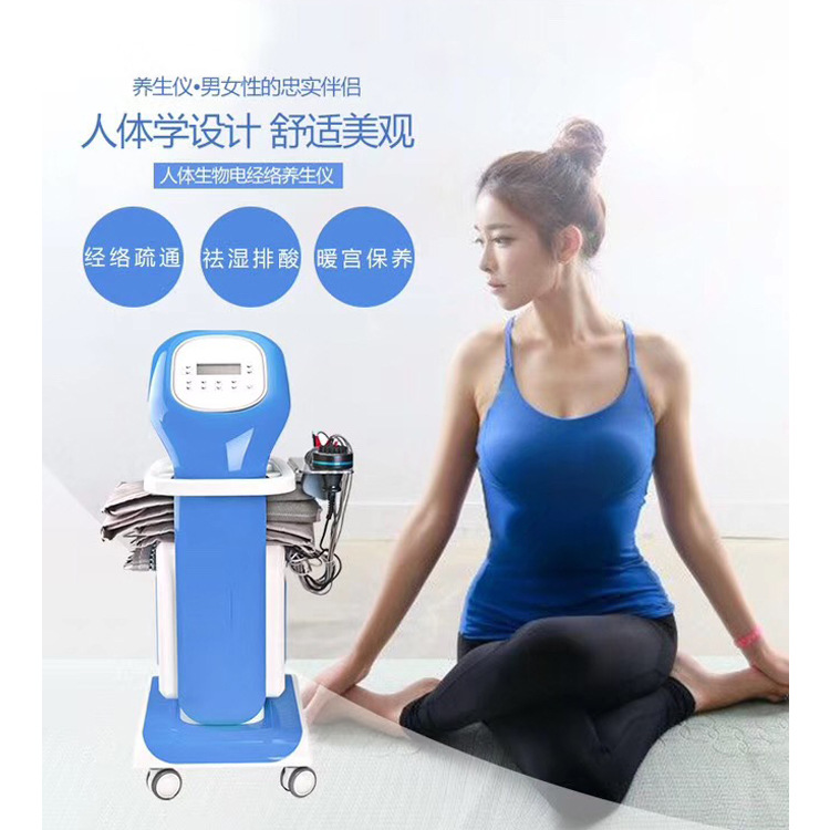 新款贴片减肥仪腹包腿包五行平衡养生仪器月光宝盒瘦身仪美容仪器