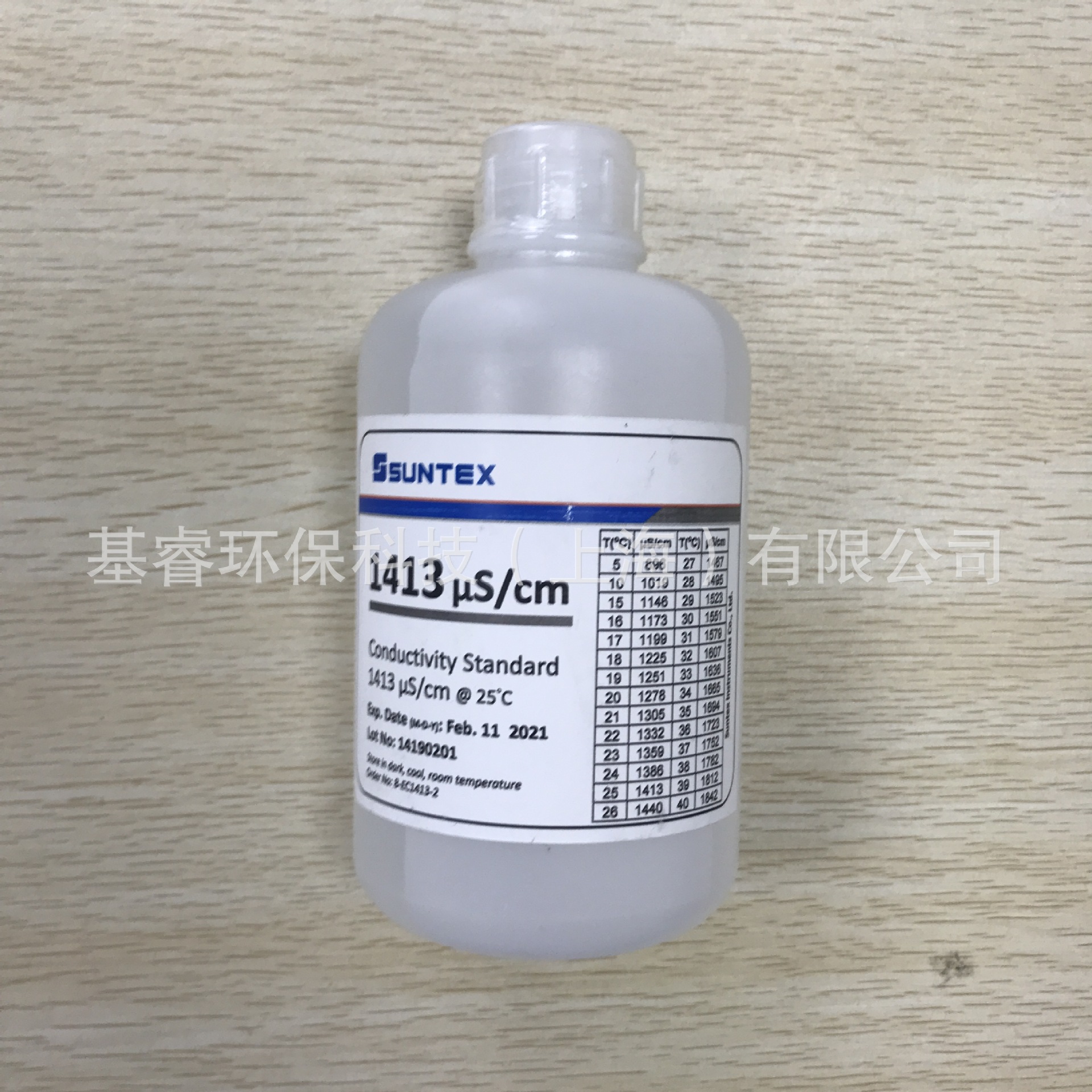 8-EC23-2上泰SUNTEX 23us/cm/500mL电导率校正液缓冲液标准液
