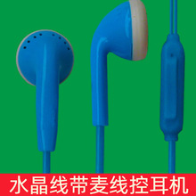 �֙C����ʽ�������C ˮ����ƽ�^�ص���3.5mm���ض����F؛���l