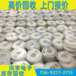 回收电子脚 回收电线 电感回收 回收线材 回收零件脚 回收电阻