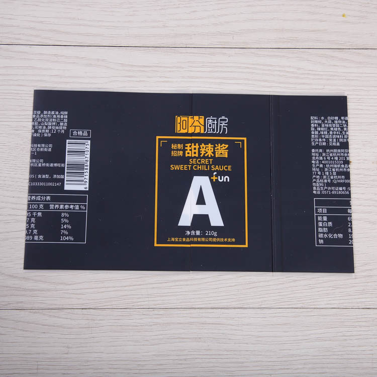 厂家直供PET热收缩膜 收缩膜彩印标签定做 玻璃塑料瓶热收缩标贴