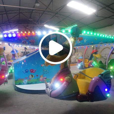 广场儿童游乐设备 公园海洋漫步批发