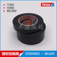 ��ɯTESA4288��ɫPP�����̶��z��/�͸ߵ͜��ڹ�̶��z��