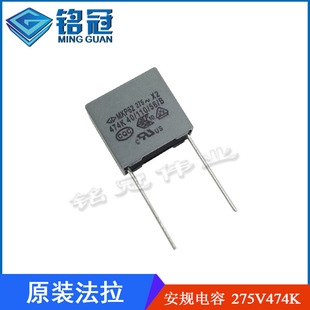 �F؛�N�ۏB�T����MKP62���ɔ_X2��Ҏ���275VAC474K 0.47UF P15MM