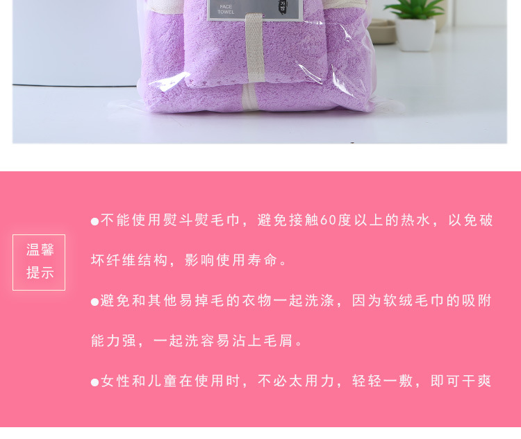 未标题-1毛巾_14.jpg