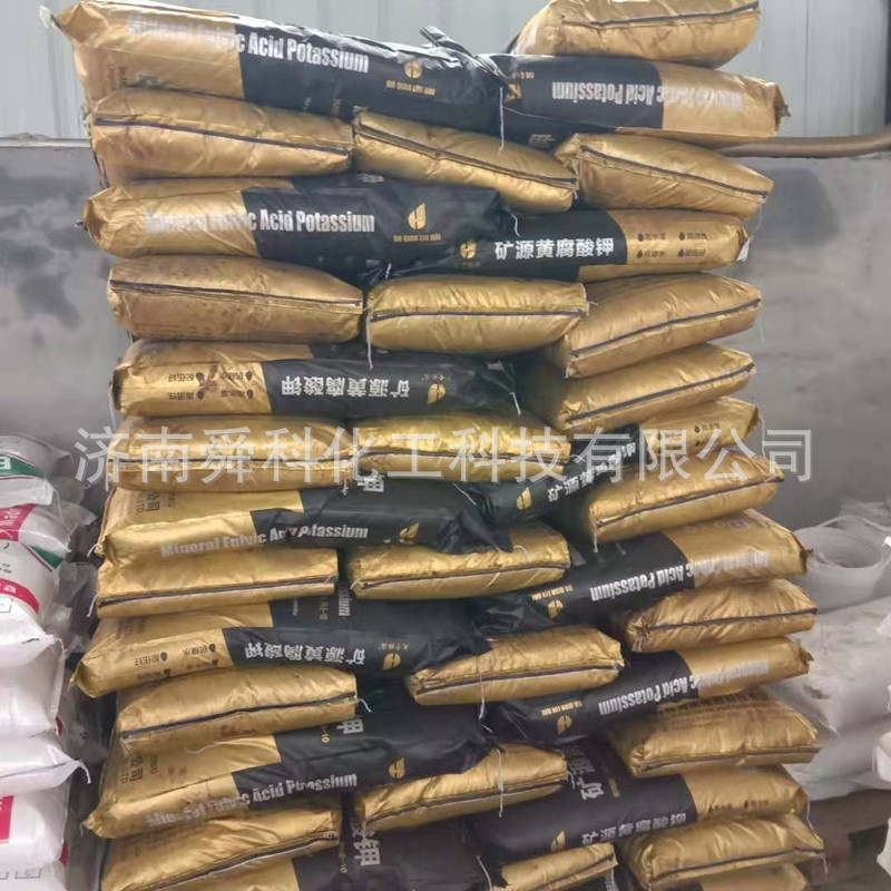 供应矿源黄腐酸钾全水容农业肥水产养殖矿源黄腐酸钾