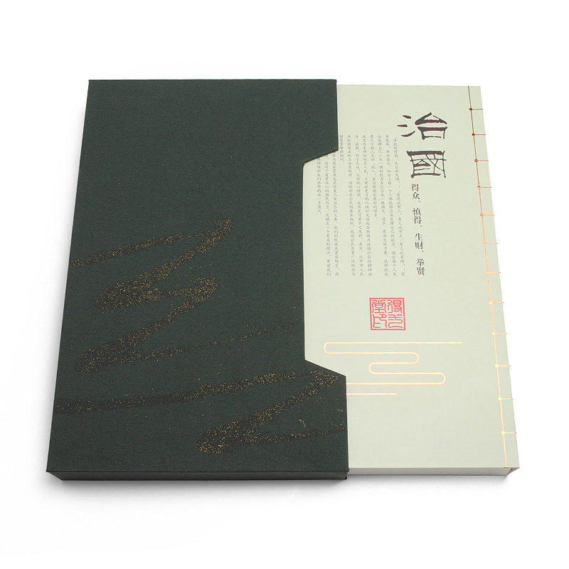 定制书本型茶叶包装盒批发高档包装盒茶叶通用包装礼品盒logo定制