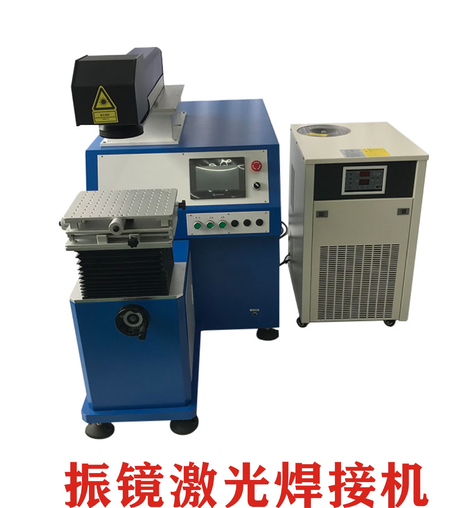 振镜激光焊接机