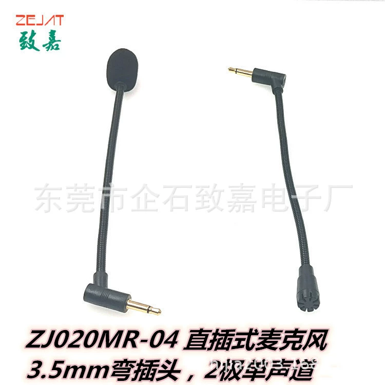 Оптовая Продажа с фабрики металлический микрофон беспроводной Встроенный микрофон игровая гарнитура Встроенная Пшеница электронное оборудование пшеница