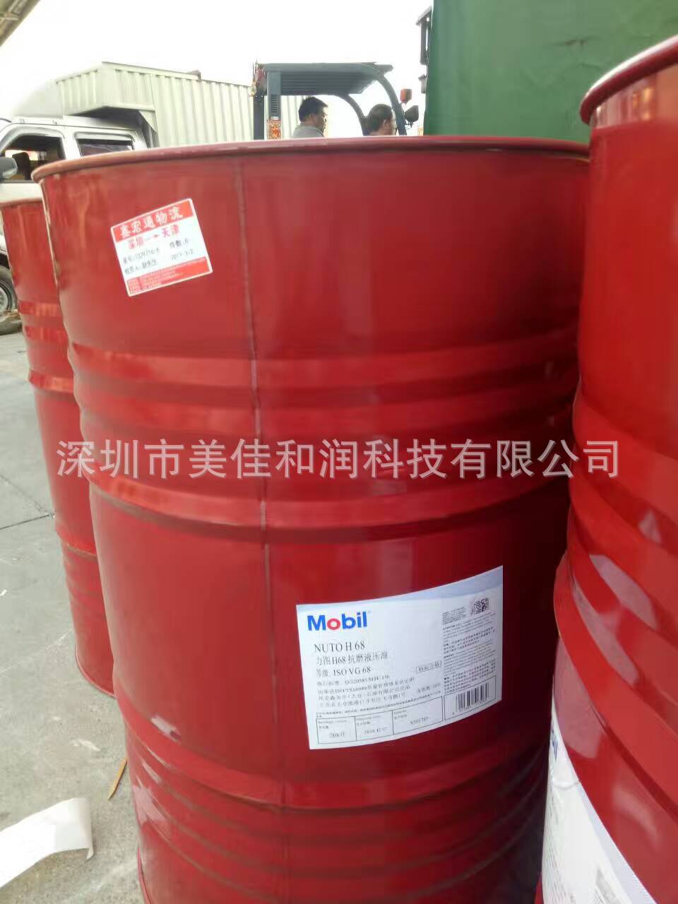 美/孚威格力528高速无扭线材扎机油润滑油 循环机油 齿轮油