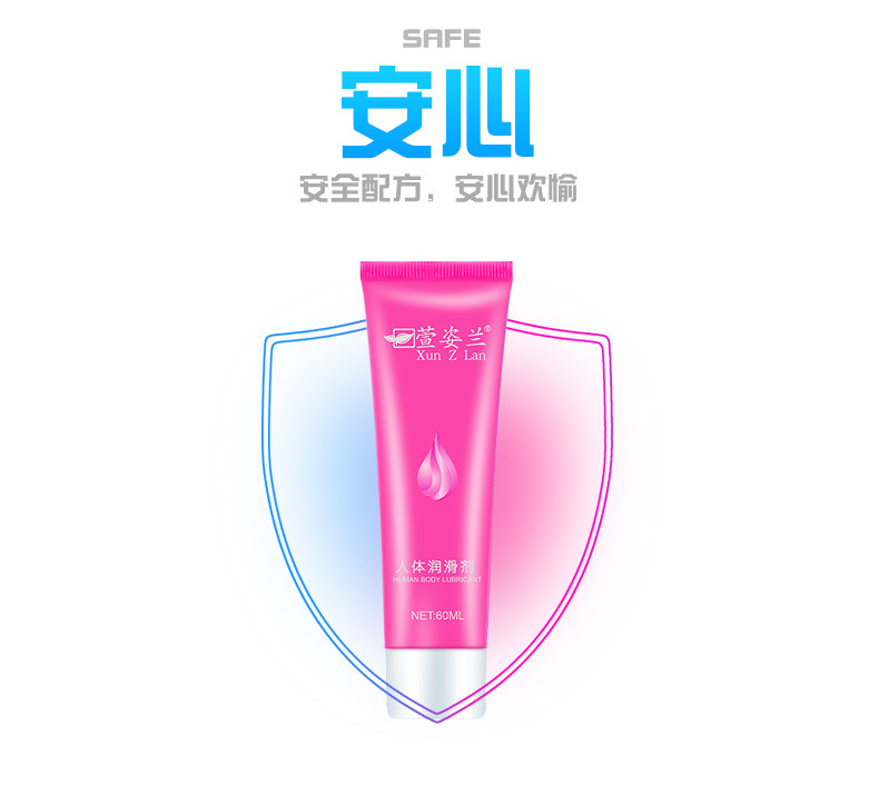 三色润滑剂60ML_08.jpg
