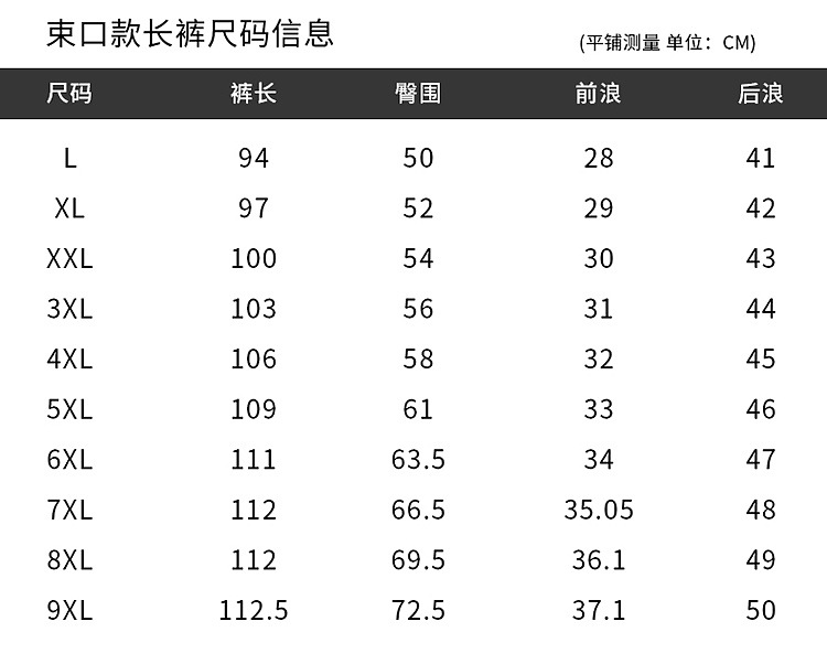 9537经编束口 网眼束口   9539经编直口