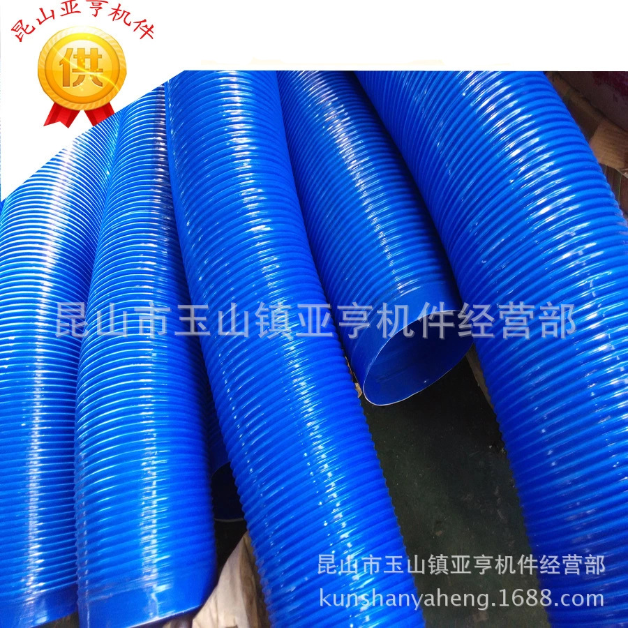 厂家销售排风管木工机械配套吸尘管 加厚PVC材质蓝色通风管排尘管-阿里巴巴