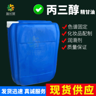 ֱ�N ���S ����99.5% ������ ���Ƹ��� ���yƷ��  250kg/Ͱ