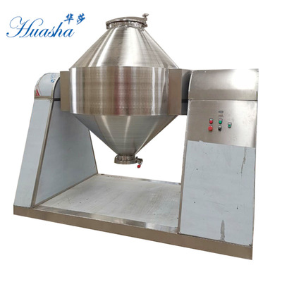 supply Biconical Mixer Double cone mixer dry powder grain vertical Electric Mixer Size can be customized